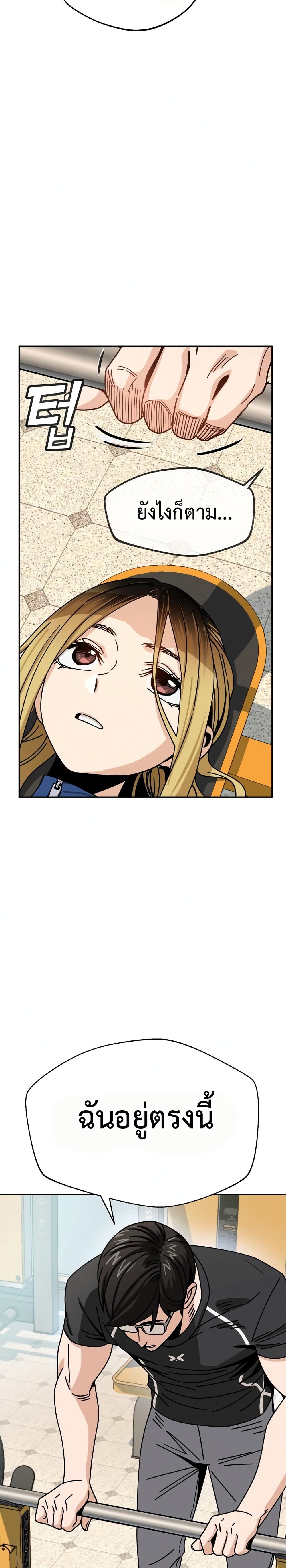 Match Made in Heaven by chance 27 (22)